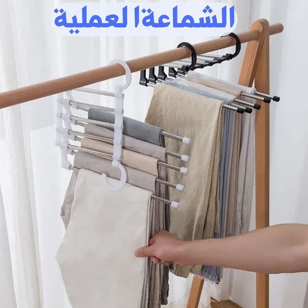 شماعه بنطلون دبل