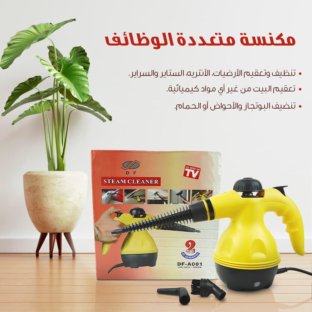 مكنسة متعددة الوظائف