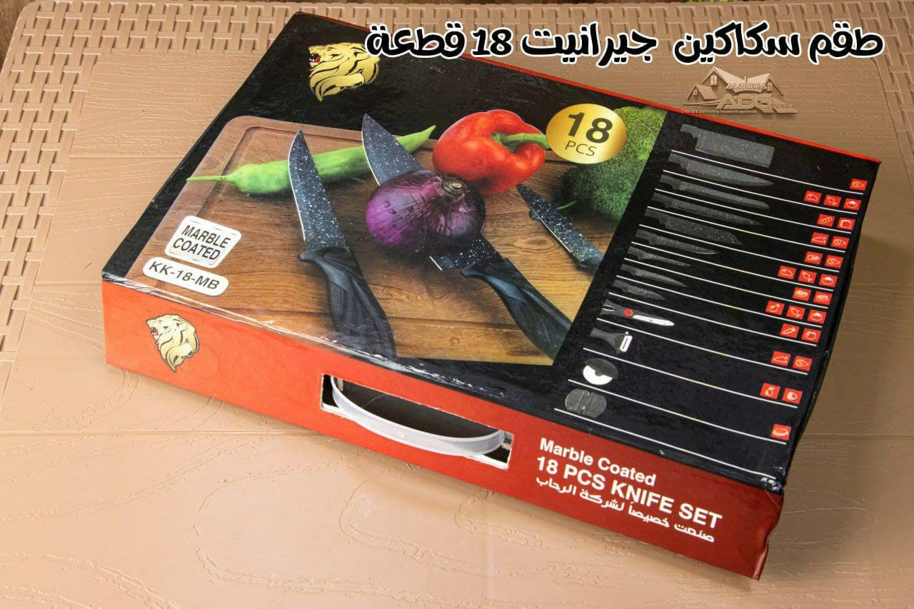 شنطة سكاكين 18 قطعة