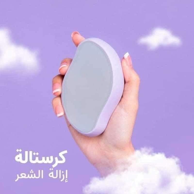 كريستالة إزالة الشعر البلورية