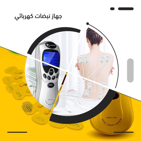 جهاز مساج بالنبضات الكهربيه